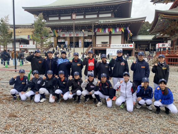 1/11（日）全体練習・初詣